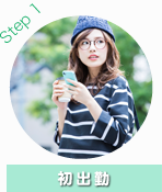 STEP1