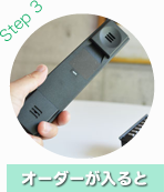 STEP3