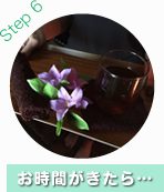 STEP6