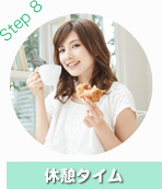 STEP8